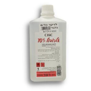 אלכוהול 70% לחיטוי 1 ליטר